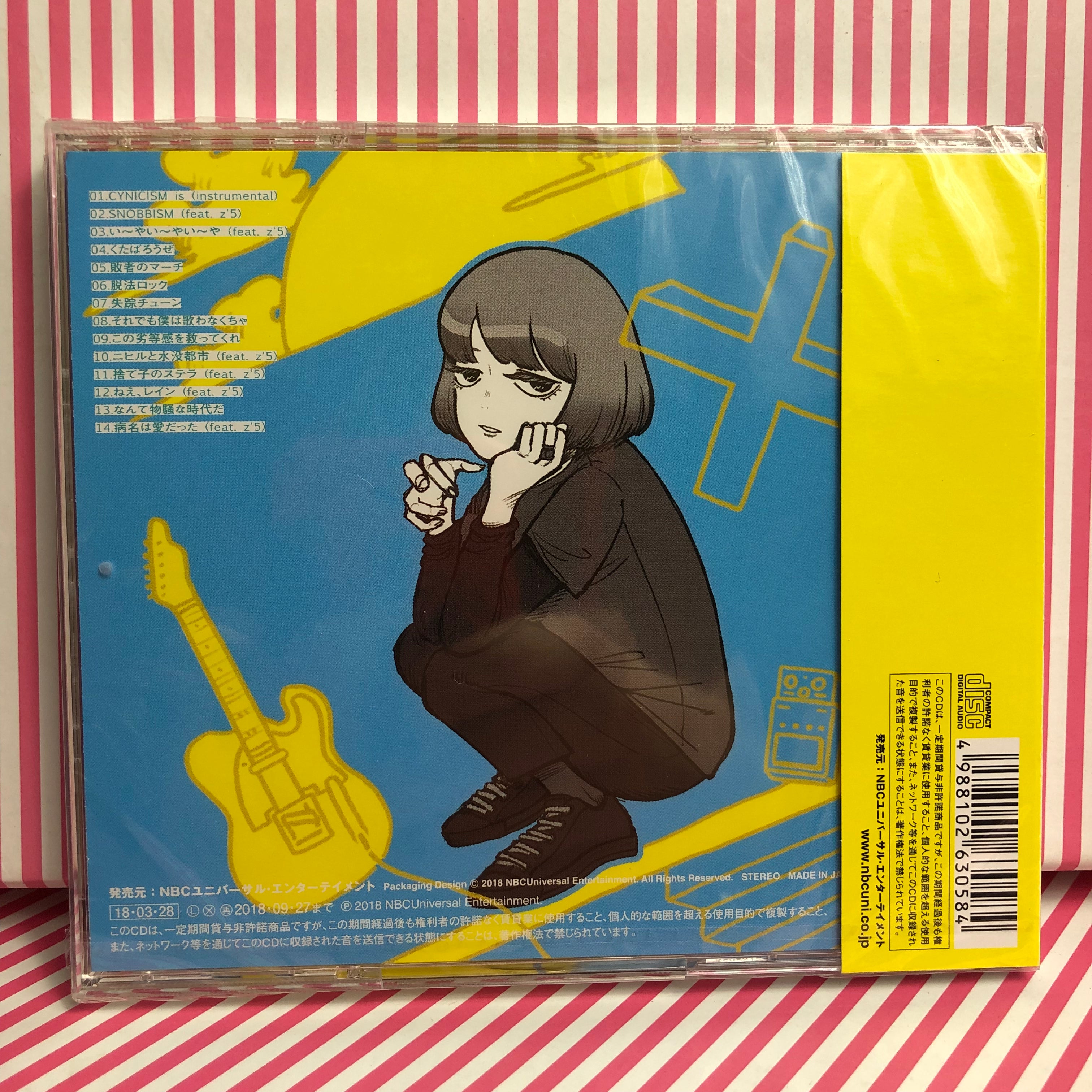 NERU - Cynicism CD [Sealed] – JapanimeHunter