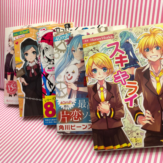 Vocaloid Hatsune Miku Pack 5 Novelas HoneyWorks Kemu Voxx 40mP