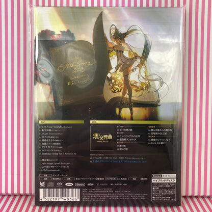 Vocaloid Hatsune Miku Symphony 2023 Live At Suntory Hall (2 CD)