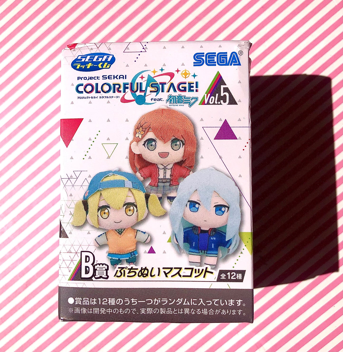 Gacha Project Sekai Mini peluche de scène colorée ! pi. Hatsune Miku Vol.5