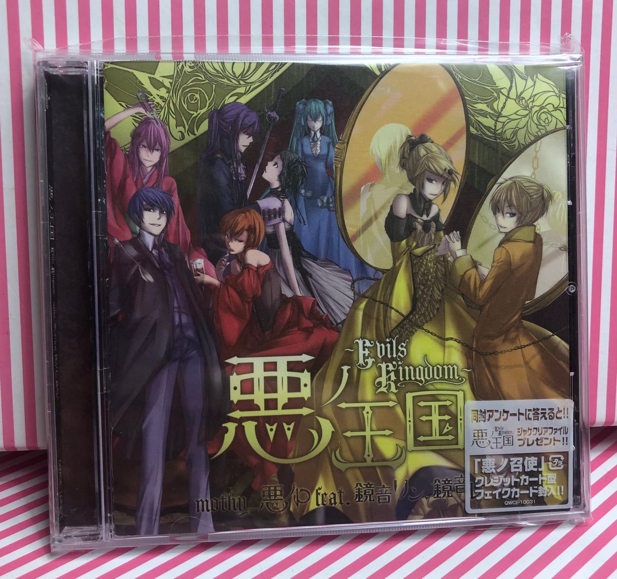 Mothy mothy - Evils Kingdom CD Vocaloid Hatsune Miku – JapanimeHunter
