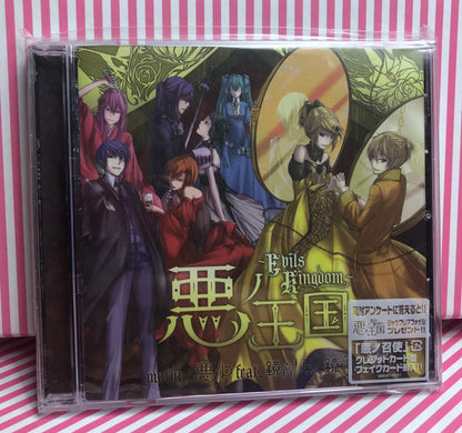 mothy - Evils Kingdom CD Vocaloid Hatsune Miku