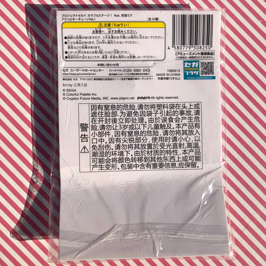 Porte-clés acrylique de scène colorée du projet Sekai ! pi. Hatsune Miku Vol.1 Hoshino Ichika