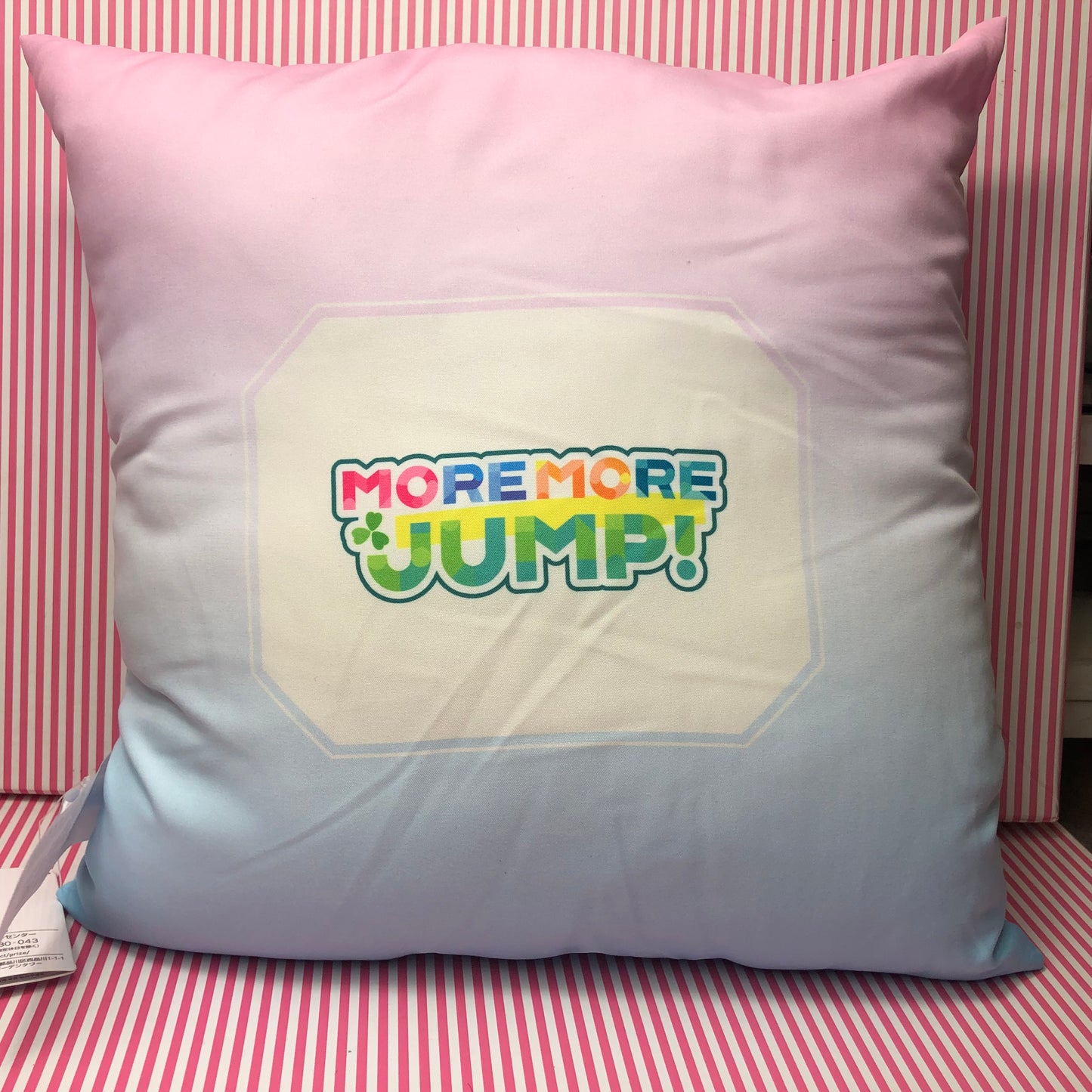 Project Sekai Colorful Stage Cushion! ft. Hatsune Miku - More More Jump! Color of Drops