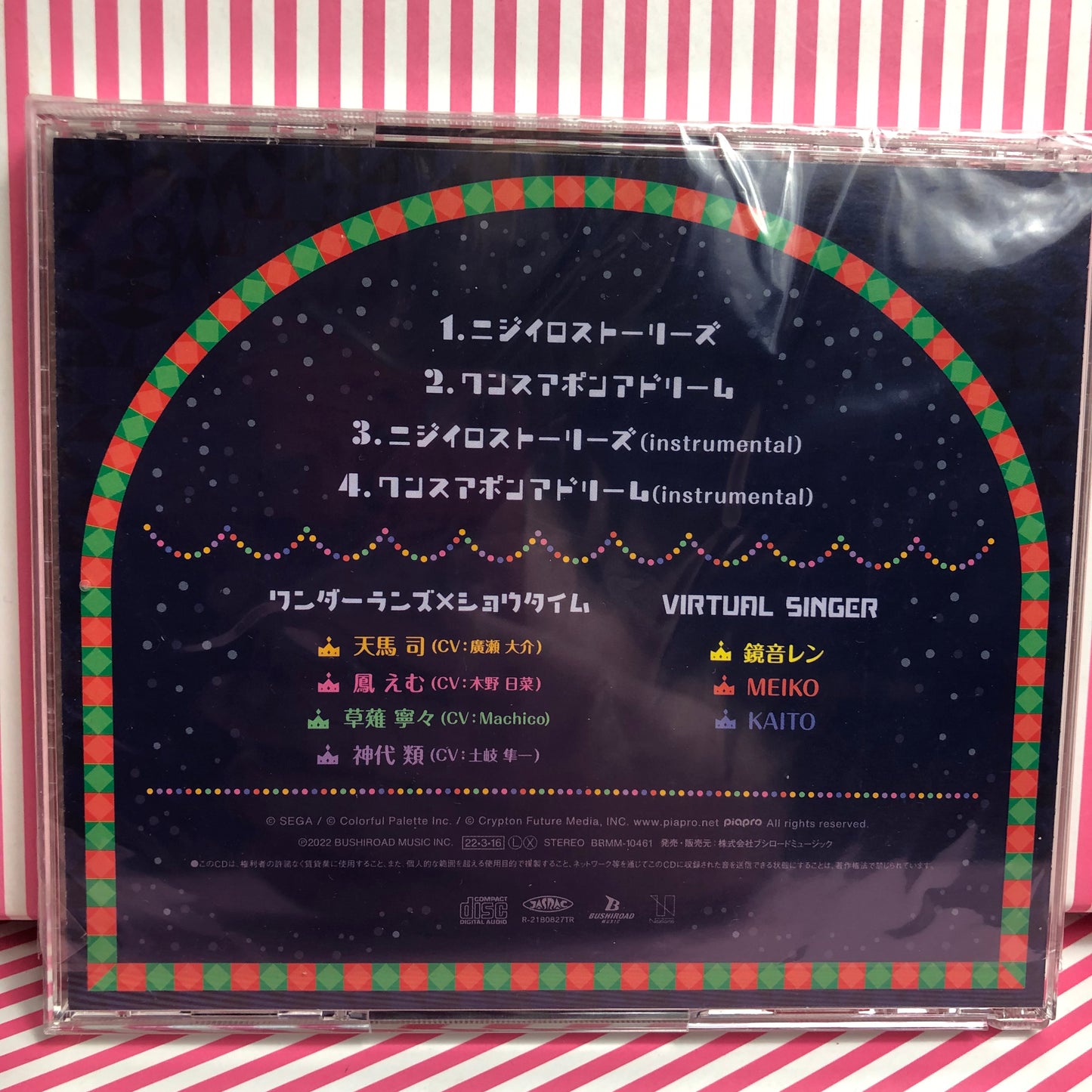 Wonderlands x Showtime - Once Upon a Dream / Niijiro Stories Single CD Project Sekai Colorful Stage! ft. Hatsune Miku