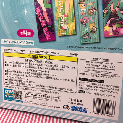 Hatsune Miku Live Silencer Towel Ver. D