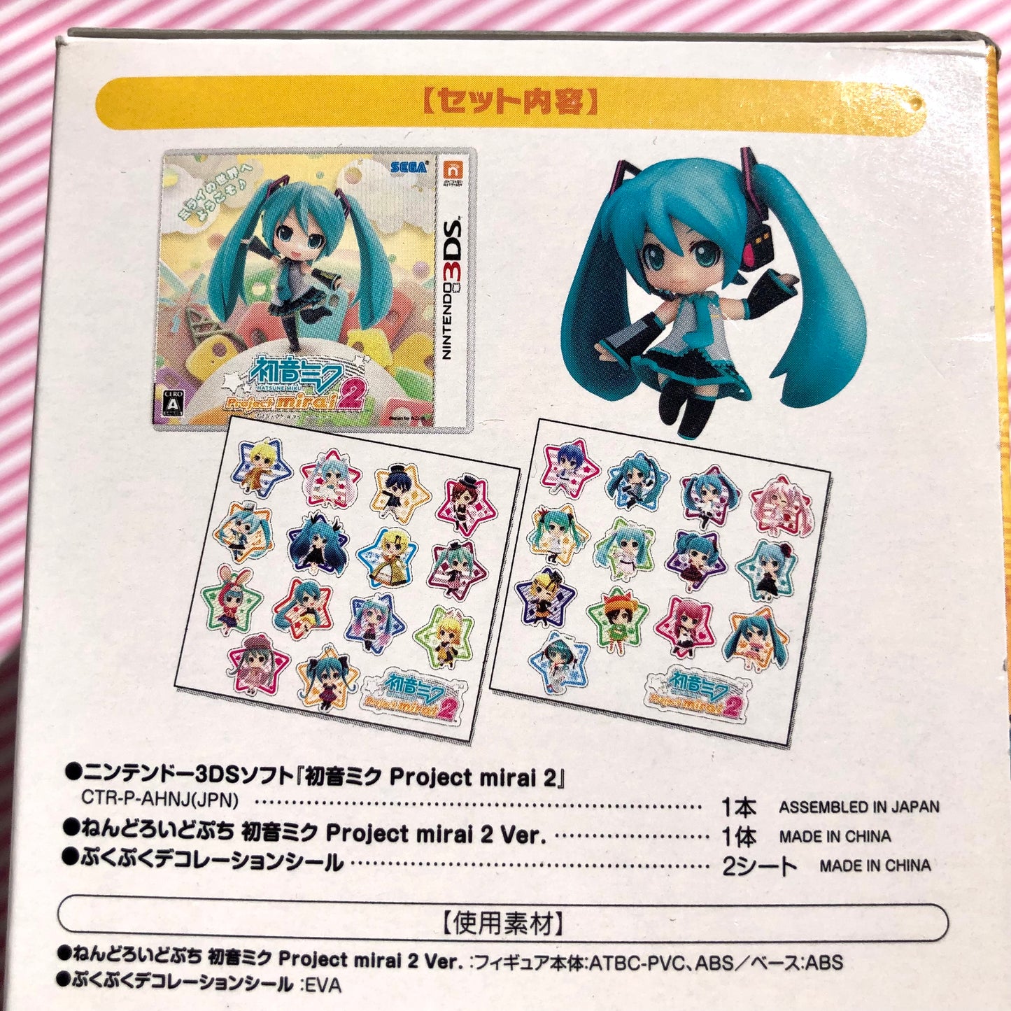 Videojuego Vocaloid Hatsune Miku Project Mirai 2 Special Edition Nintendo 3DS JAPANESE (Nendoroid + Stickers)