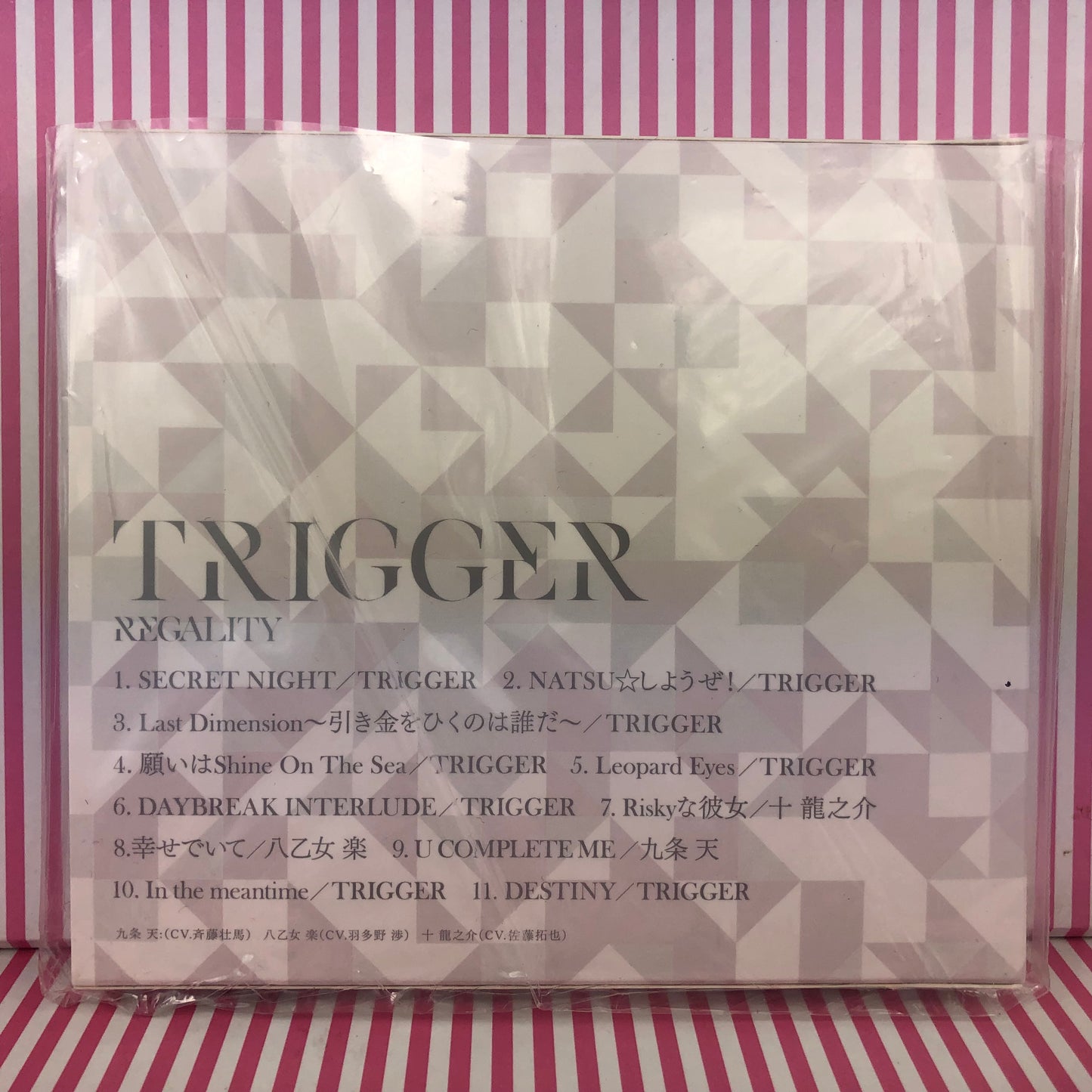 Idolish7 TRIGGER - CD de régalité