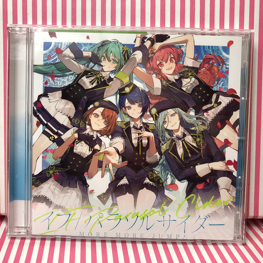 Plus Plus Sautez ! - If/Parasol Cider 5ème Single CD Projet Sekai Colorful Stage ! pi. Hatsune Miku