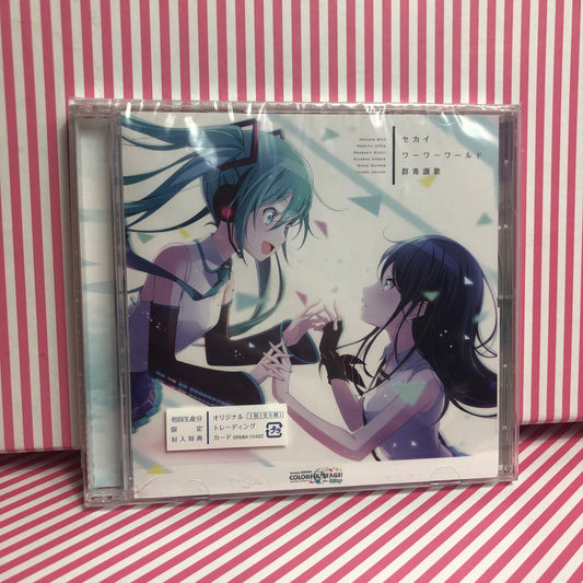 Scène colorée du Projet Sekai ! pi. Hatsune Miku - CD unique Sekai / Wah Wah World