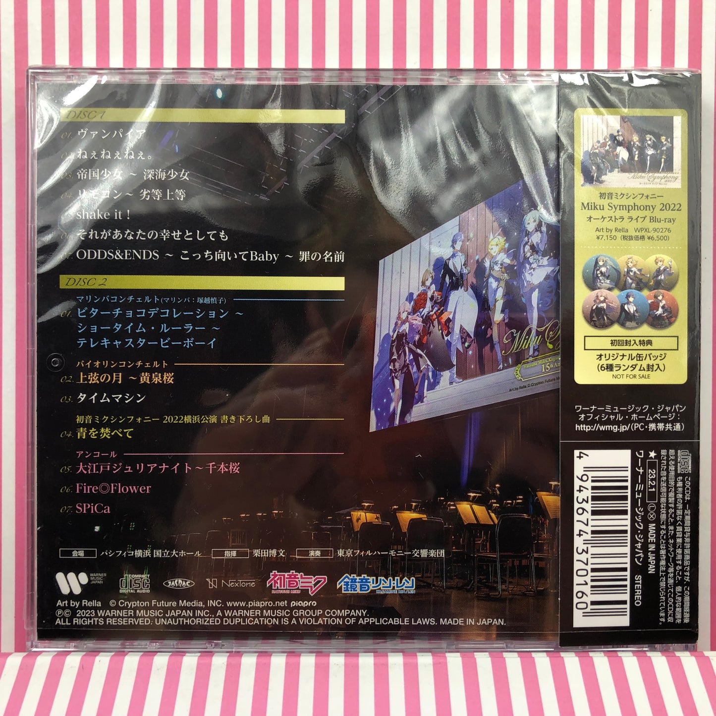 Vocaloid Hatsune Miku Symphony 2022 Orchestra Live (2 CD)