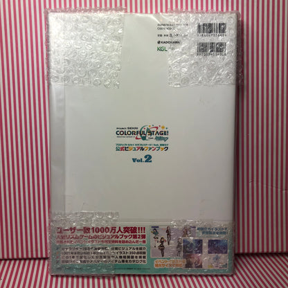 Art Book Vol. 2 Official Project Sekai Colorful Stage! ft. Hatsune Miku