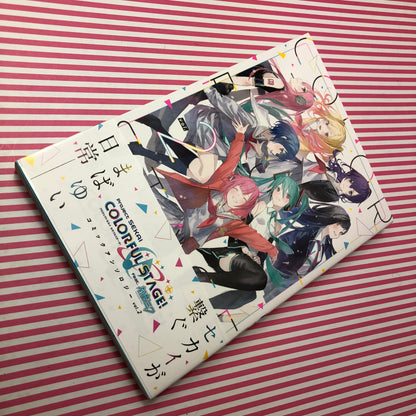 Tomo 2 Manga Antologia Project Sekai Colorful Stage! ft. Hatsune Miku Vol.2