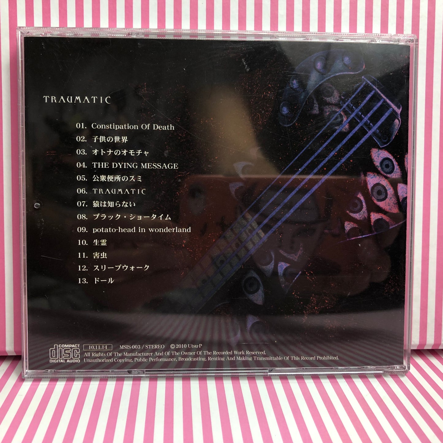 Utsu-P - Traumatic Vocaloid Hatsune Miku CD