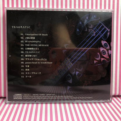 Utsu-P - CD Traumatique Vocaloïde Hatsune Miku
