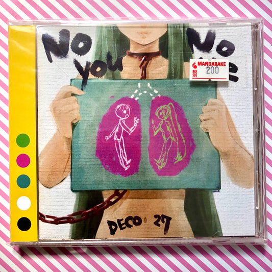 No You No Me - Deco*27 ft. Vocaloid Hatsune Miku Album CD