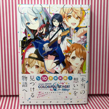 Tomo 1 Manga Antologia Project Sekai Colorful Stage! ft. Hatsune Miku Vol. 1