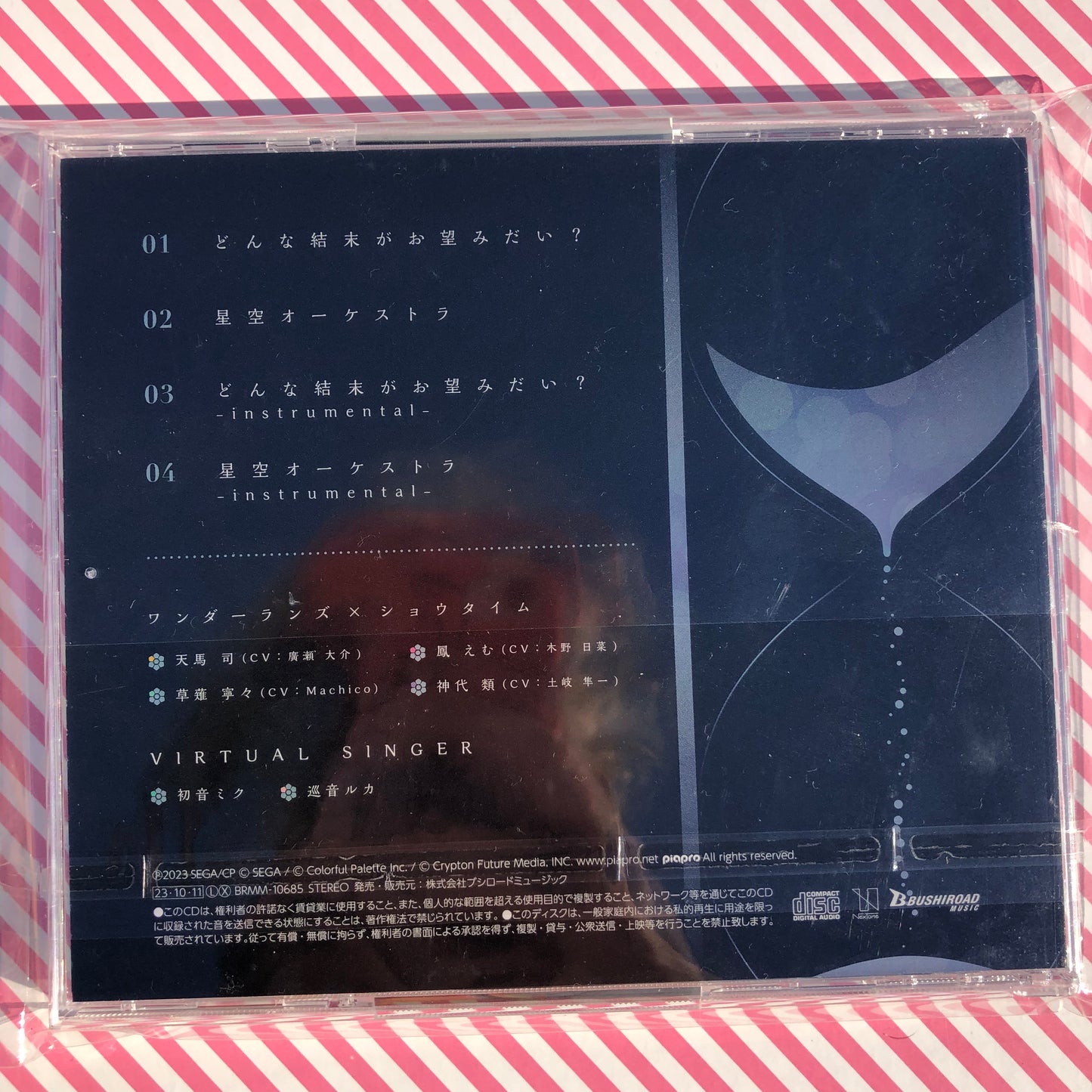 Wonderlands x Showtime - Donna Ketsumatsu Ga Onozomi Dai ? / CD unique de l'Orchestre Hoshizora