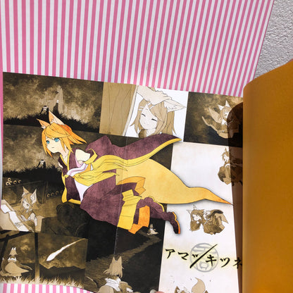 Amatsu Kitsune Novela Ligera - Marasy Vocaloid Hatsune Miku