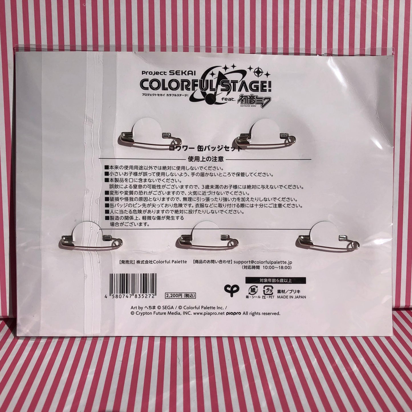 Ensemble de badges limités Project Sekai Colorful Stage ! pi. Hatsune Miku - Nightcord à 25h00