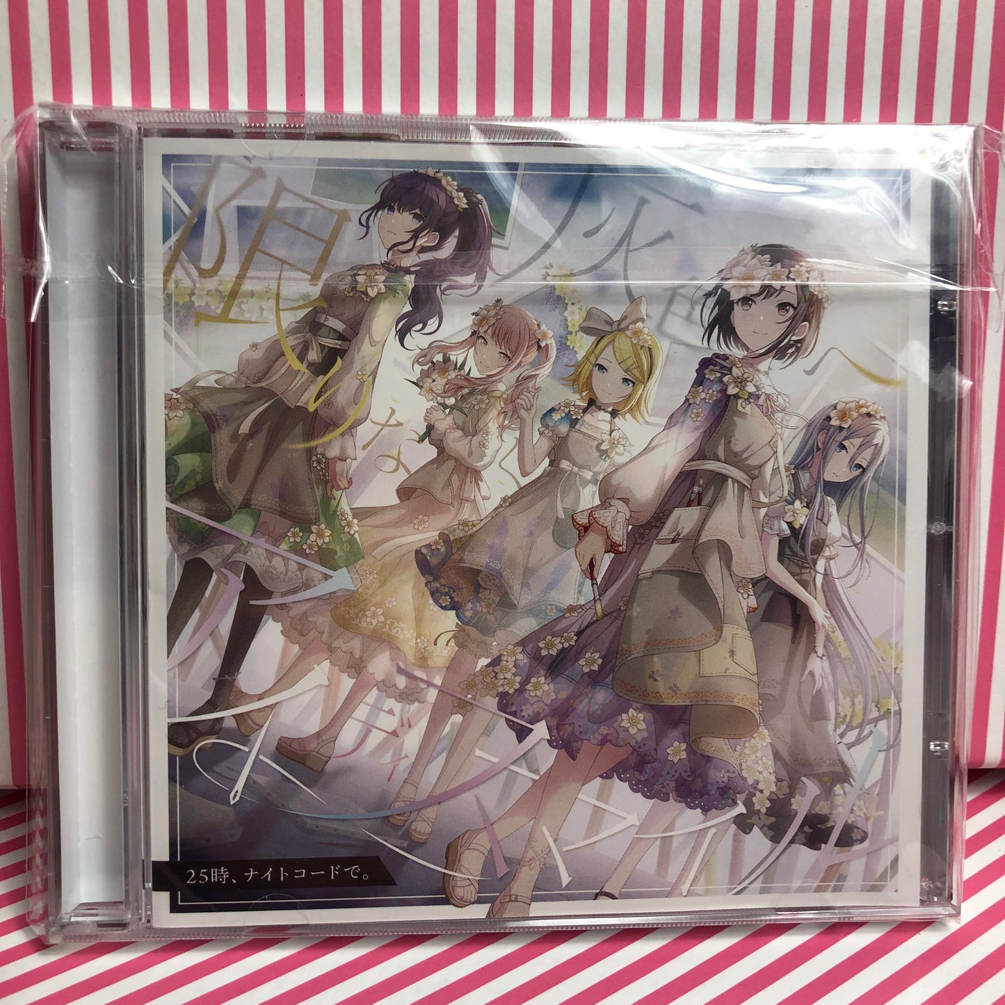 Nightcord à 25h00 - Kagirinaku haiiro he / Idsmile 2ème single CD du projet Sekai Colorful Stage ! pi. Hatsune Miku