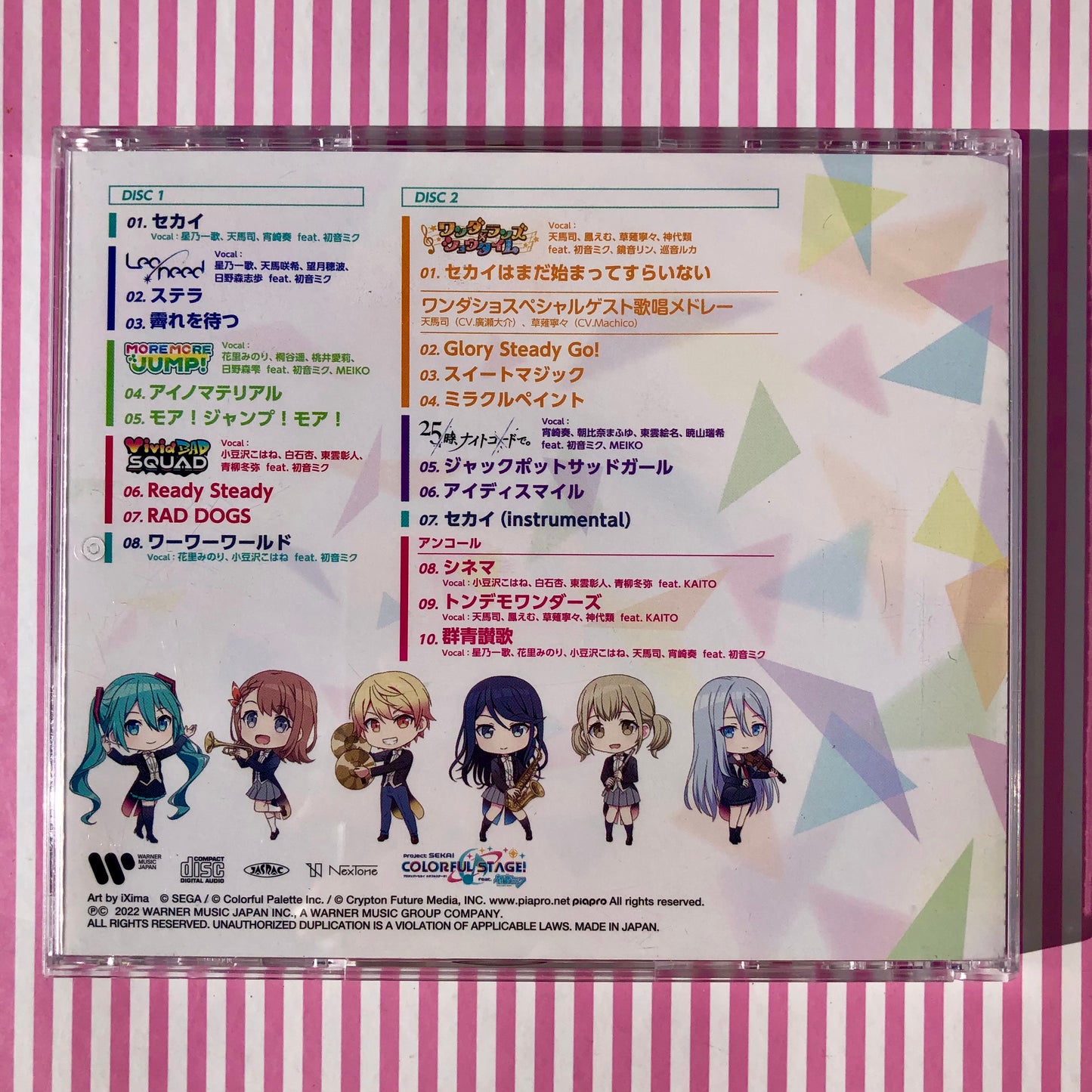 Project Sekai Symphony Live 2021 CD [2 Discs] - Project Sekai Colorful Stage! ft. Hatsune Miku