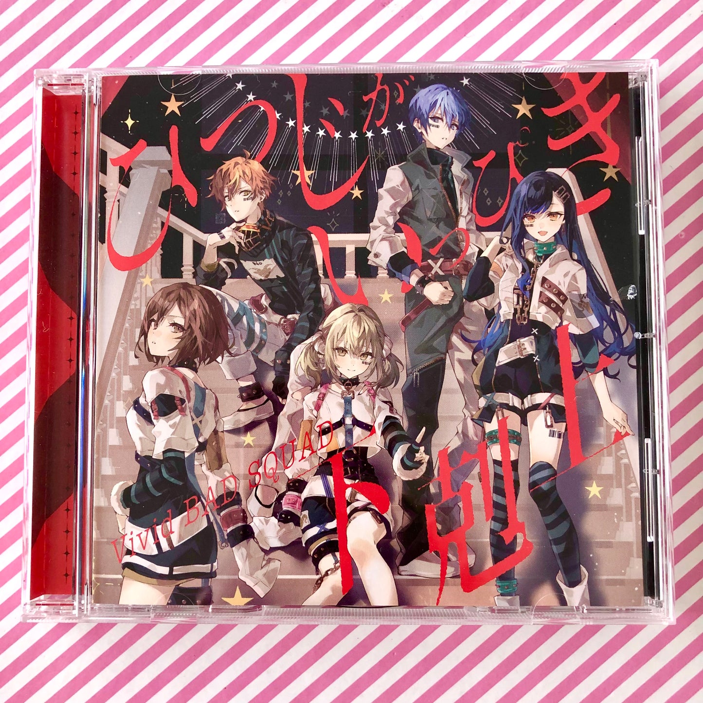 Hitsuji Ga Ippiki / Gekokujou - Vivid Bad Squad Single CD Project Sekai Colorful Stage! ft. Hatsune Miku