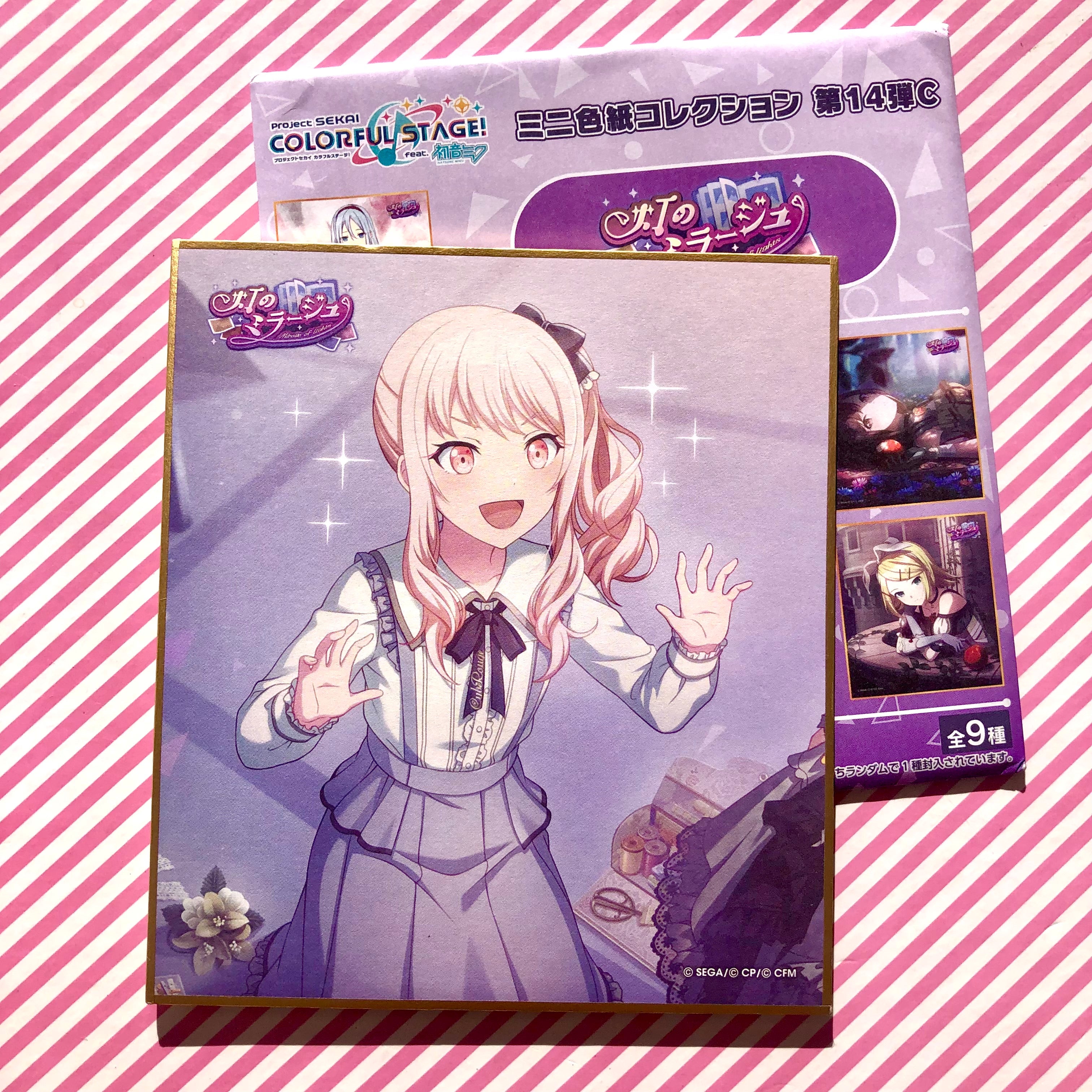 Arte Noble de Carton Akiyama Mizuki Project Sekai Colorful Stage! ft ...