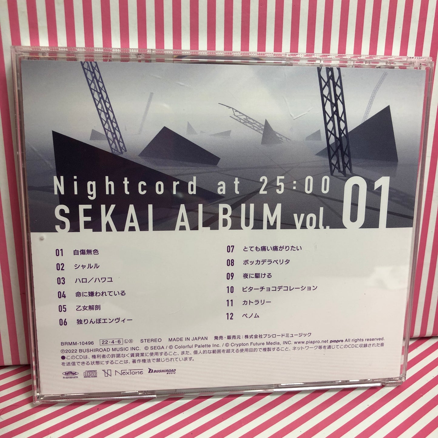 Nightcord at 25:00 - Sekai Album Vol. 1 Project Sekai Colorful Stage! ft. Hatsune Miku