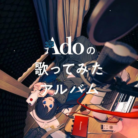 [PREORDER] ADO - Utattemita Album - Utaite CD