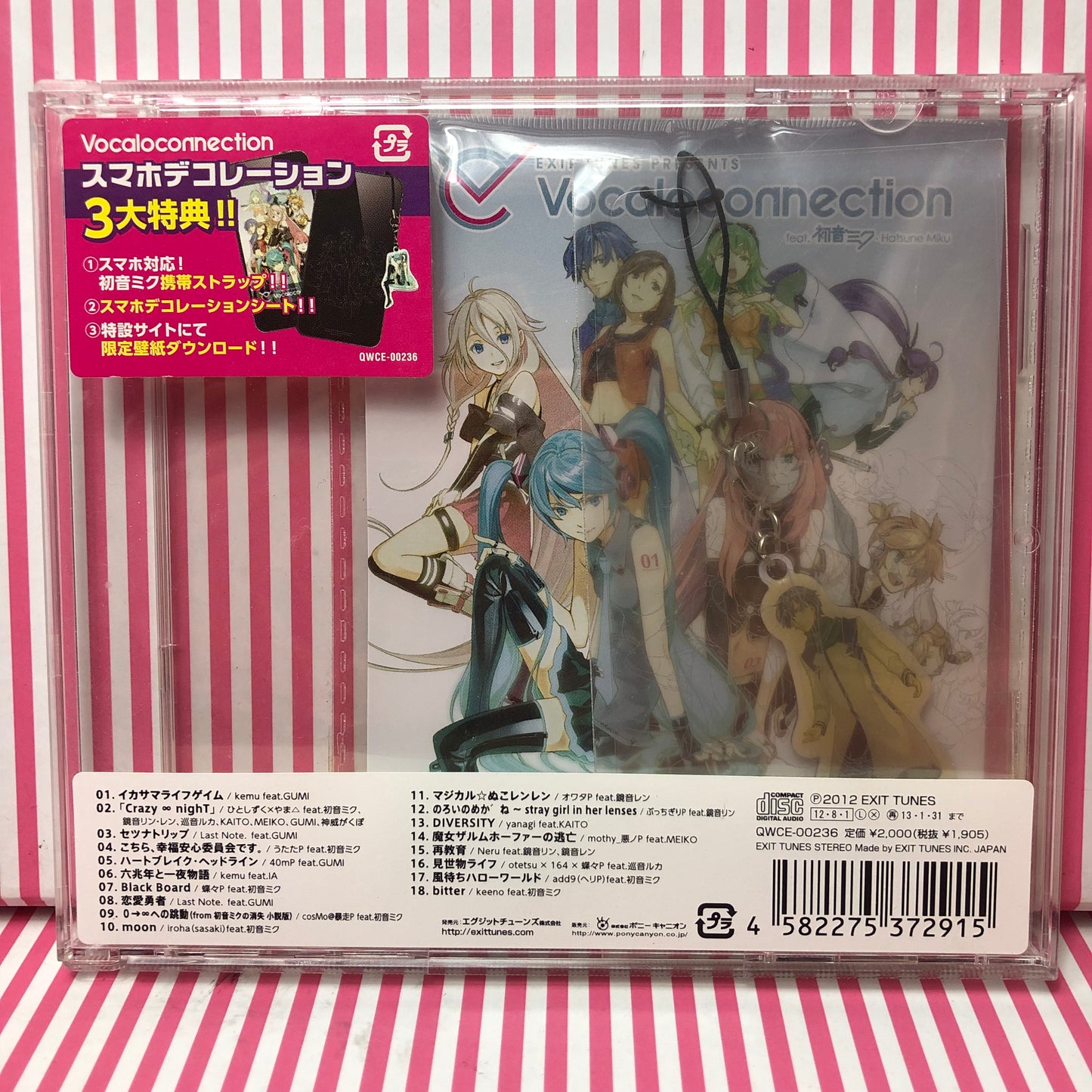 EXIT TUNES PRESENTS - VocaloConnection  Compilation Album [Limited Ed.] (Mousepad + Keychain)
