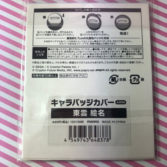 3 Shinonome Ena Badge Protector Frames / Badges - Project Sekai Colorful Stage! ft. Hatsune Miku