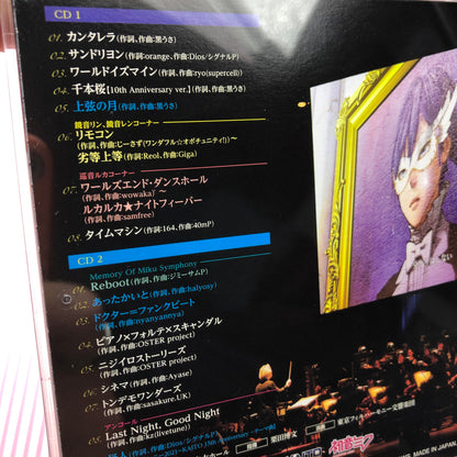 Vocaloid Hatsune Miku Symphony 2021 Orchestra Live (2 CDs)