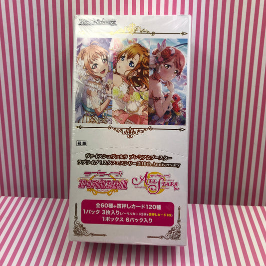 LoveLive! JapanimeHunter LoveLive! JapanimeHunter