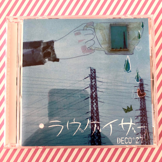 Lovegazer - Deco*27 ft. Vocaloid Hatsune Miku Album CD