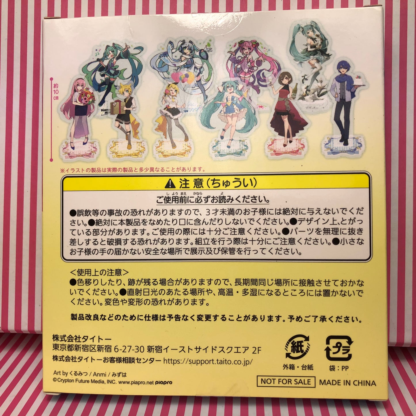 Vocaloid 39 Hatsune Miku Acrylic Stand Gacha