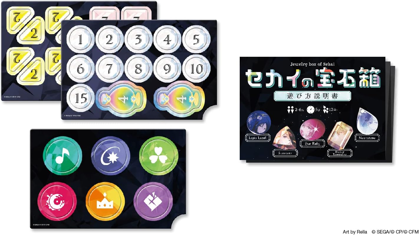 Boîte à bijoux limitée du jeu de société Sekai par Sony Music Solutions - Project Sekai Colorful Stage ! pi. Hatsune Miku
