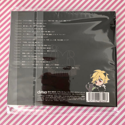 MemoReal - Kuroneko 96Neko Album CD