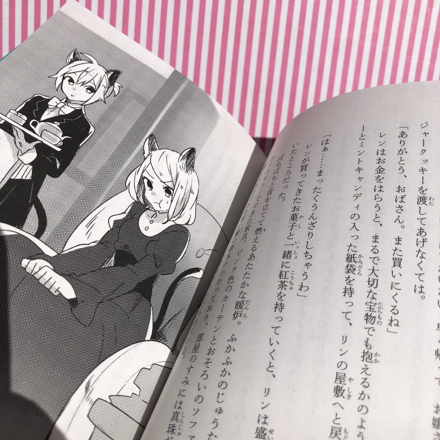 Light Novel Tama Kaito pita ando jeni: Hatsune miku poketto Irasutoreta. Ren Minami