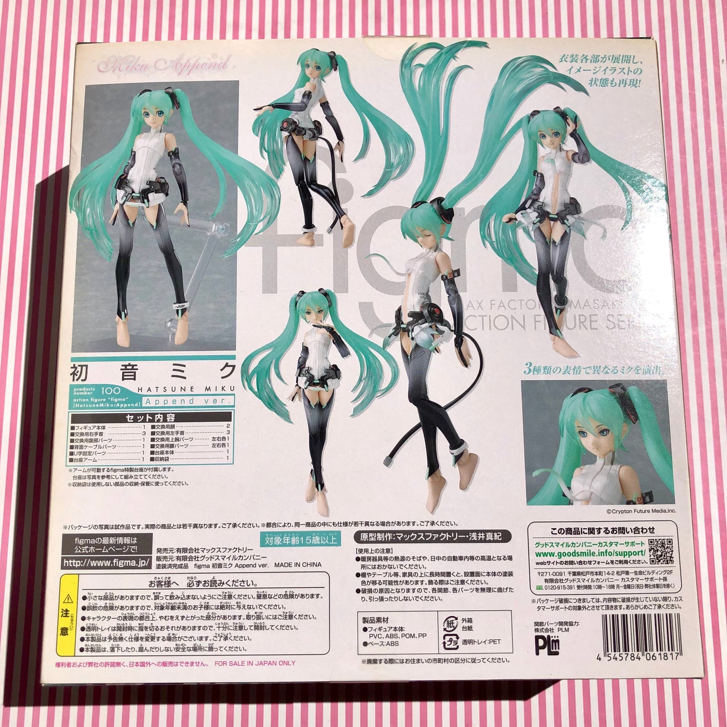 Figure Figma Vocaloid 02 Hatsune Miku Append Version