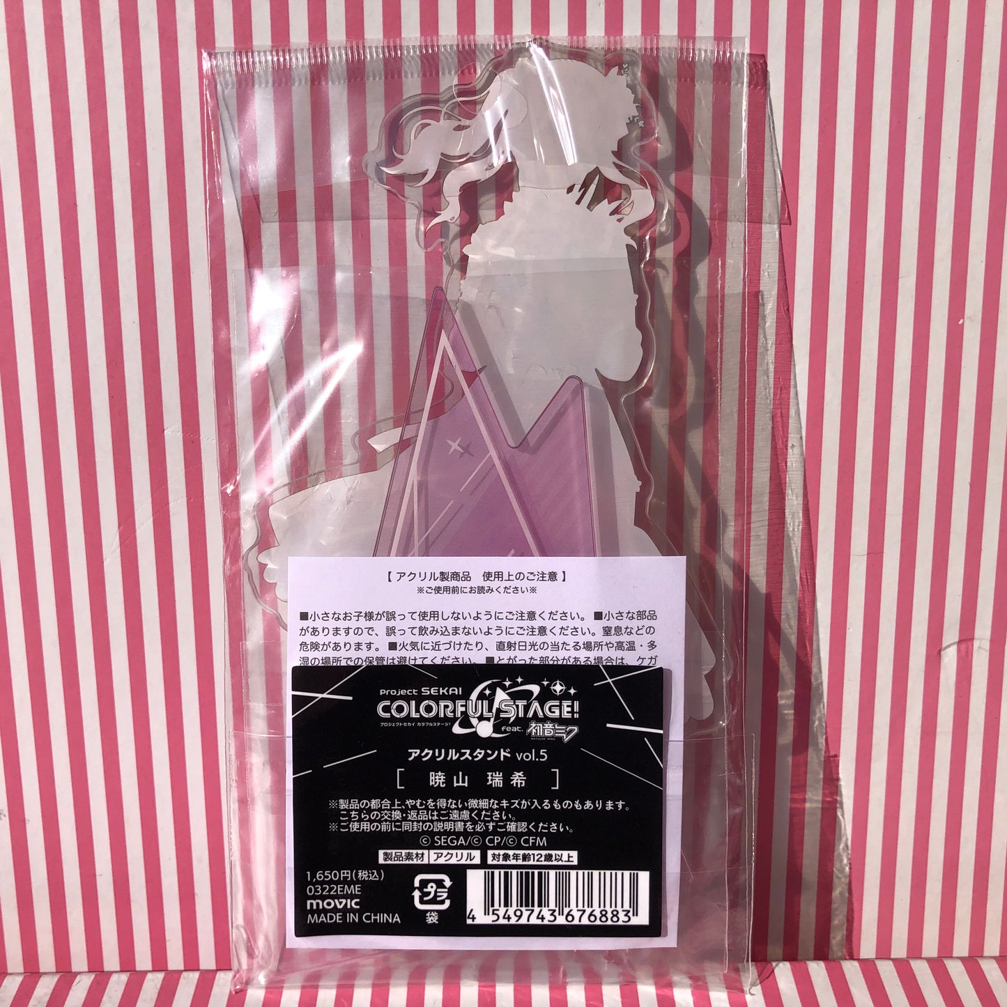 Akiyama Mizuki Acrylic Stand - Project Sekai Colorful Stage! ft. Hatsune Miku Vol.5