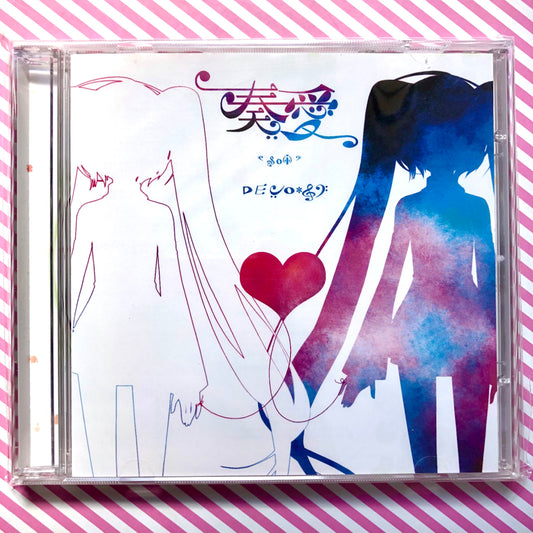 奏愛 -so i- Deco*27 ft. Vocaloid Hatsune Miku Album CD