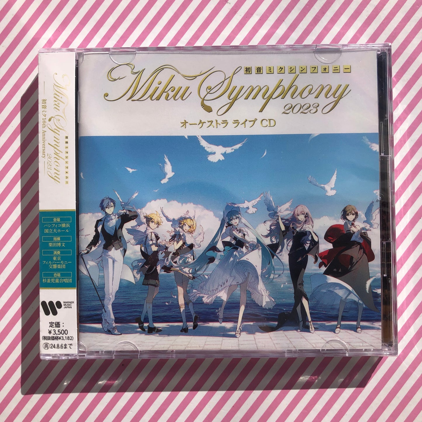 Vocaloid Hatsune Miku Symphony 2023 Orchestra Live (2 CDs)