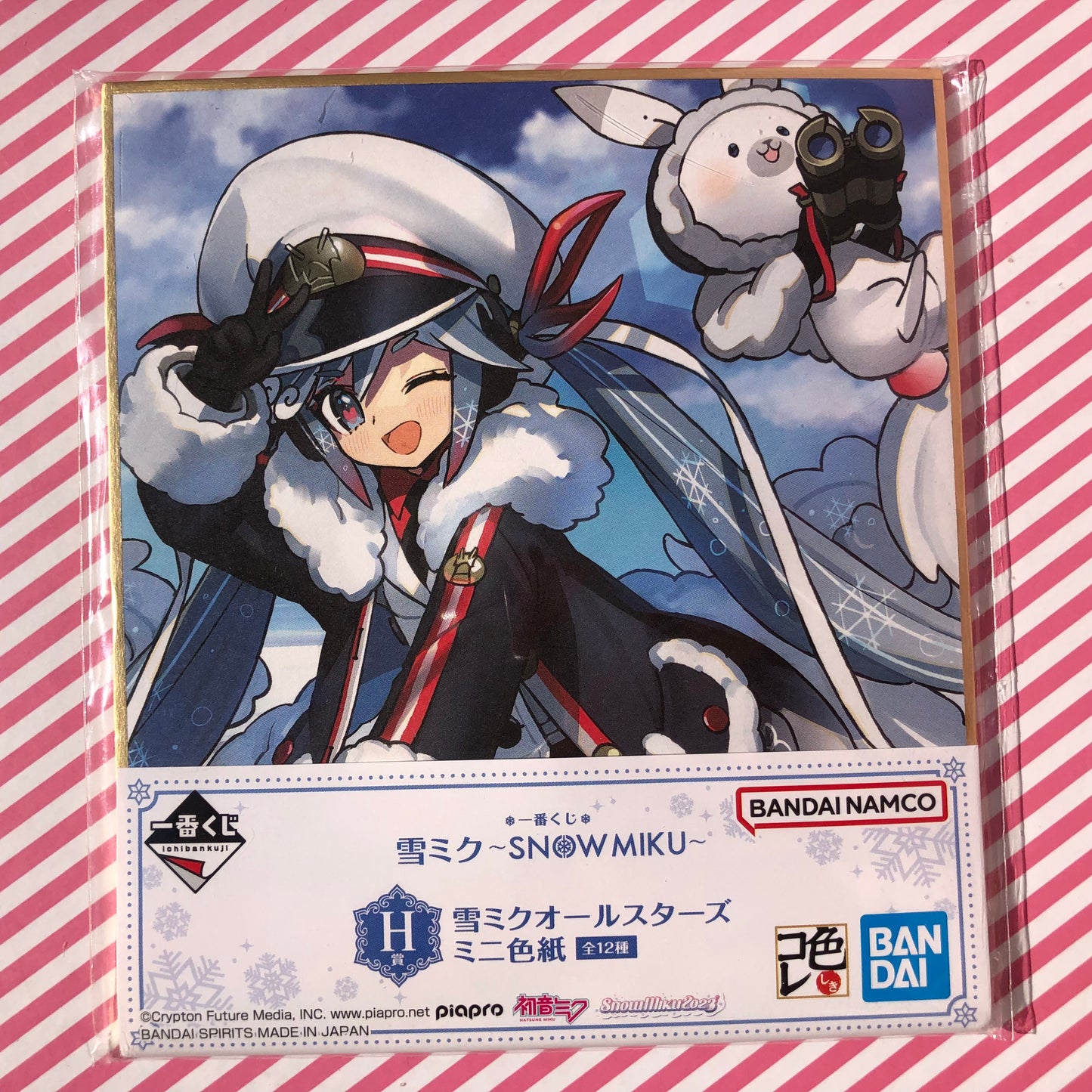 Illustration en carton Hatsune Miku - Vocaloid Hatsune Miku Snow Miku 2022