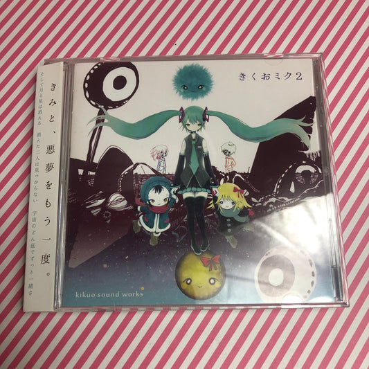 Kikuo - Kikuo Miku 2 Vocaloïde Hatsune Miku CD
