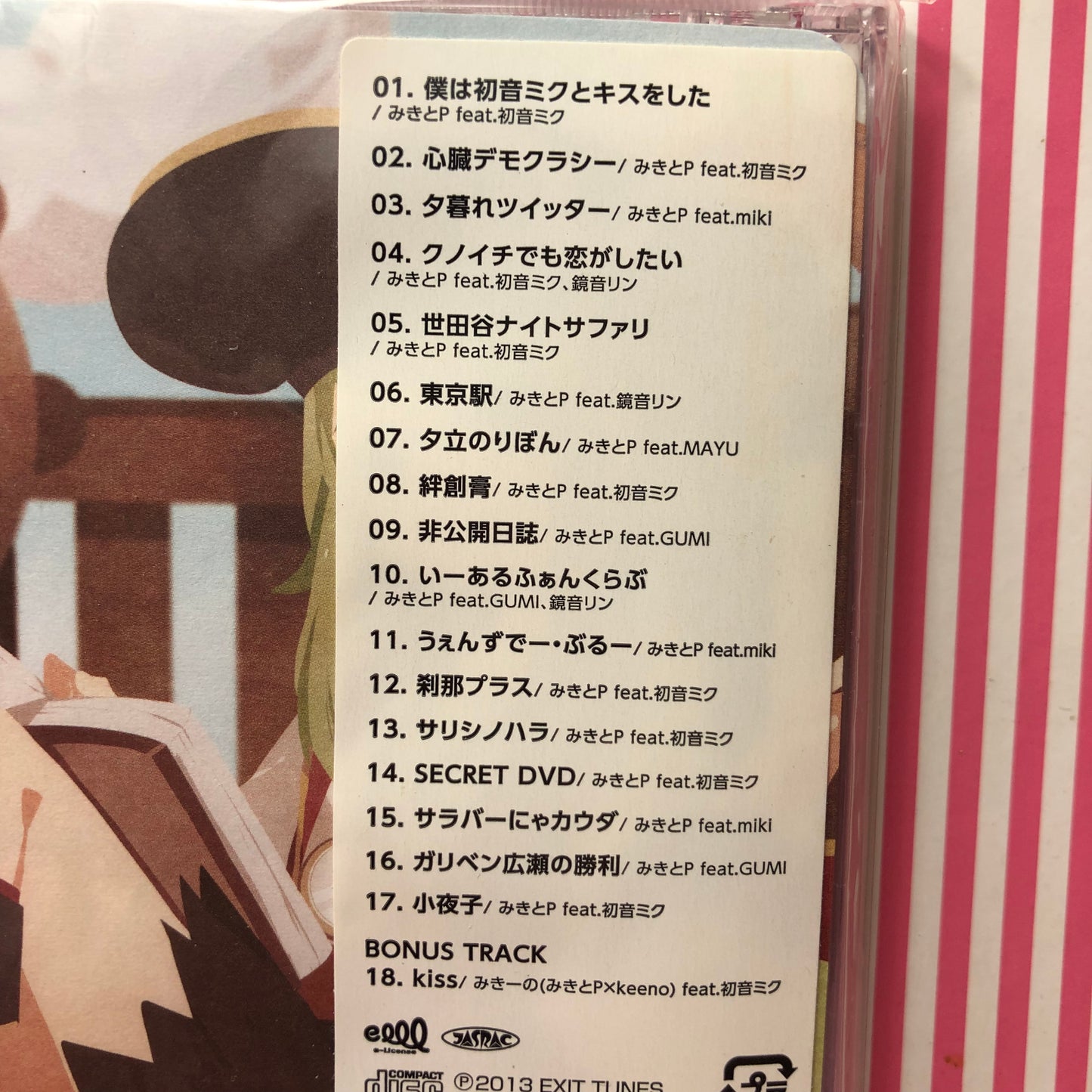 Boku wa Hatsune Miku to Kiss wo Shita de Mikito-P [Limited Ed.] (+ Mousepad)