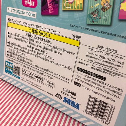 Hatsune Miku Live Silencer Towel Ver. A