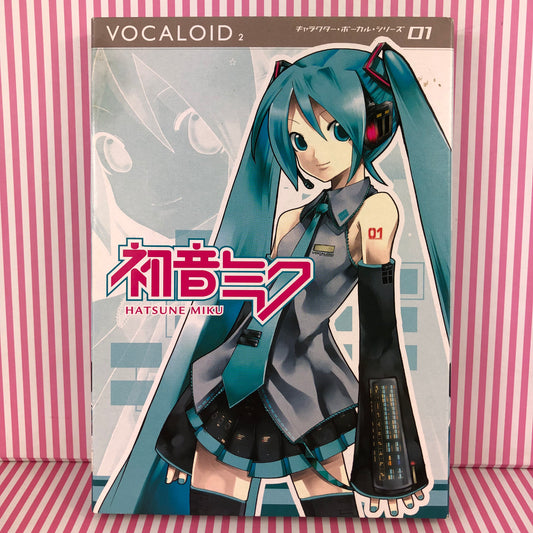 Vocaloid 2 Hatsune Miku Vocal Singer Synthesizer Voicebank Library