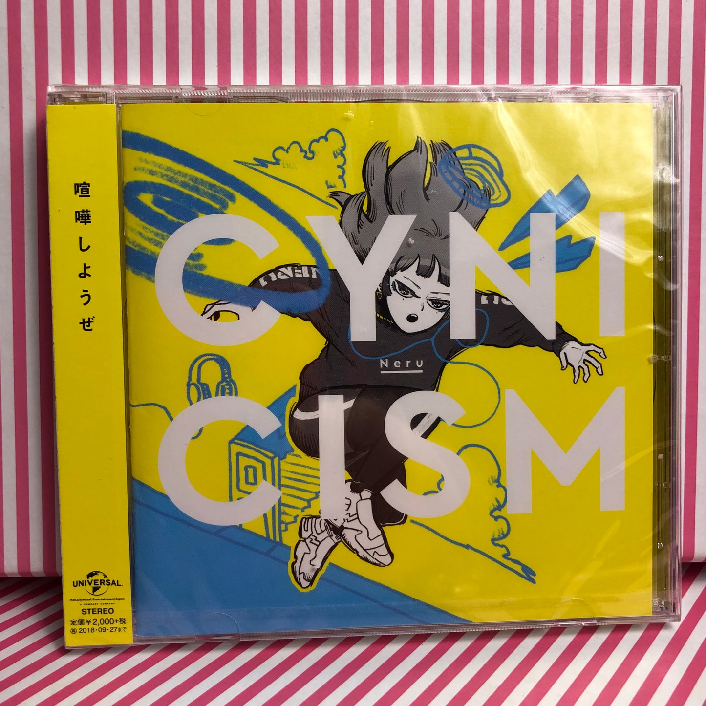 NERU - Cynicism CD [Sealed]