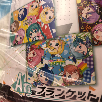 Project Sekai Colorful Stage Blanket! ft. Hatsune Miku - More More Jump!